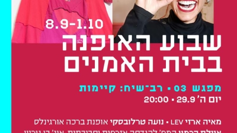 תמונה של WhatsApp_ 2023-11-27 בשעה 15.07.51_2a0da6e9.jpg