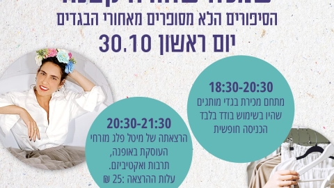 תמונה של WhatsApp_ 2023-11-27 בשעה 15.07.51_afae5a85.jpg