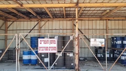 ביקורת מפעלים.jpg